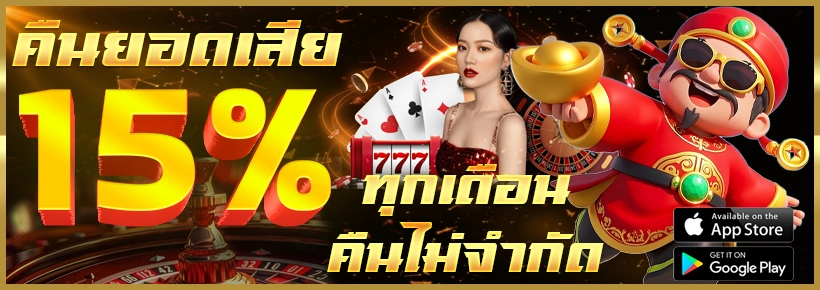 zxo889 Bank banner